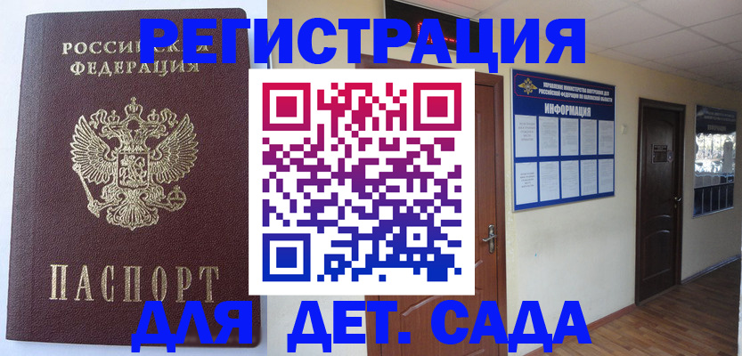 пропишу в квартире в Судаке